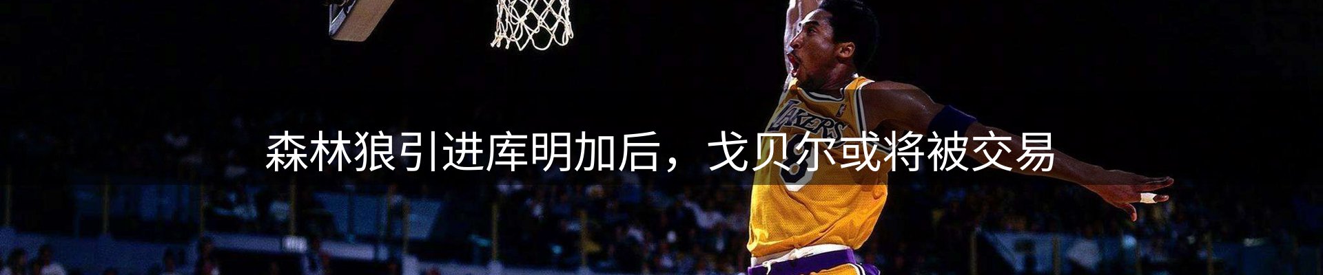 新闻播报